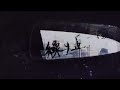 FAKE TYPE. "文通" / Reremix