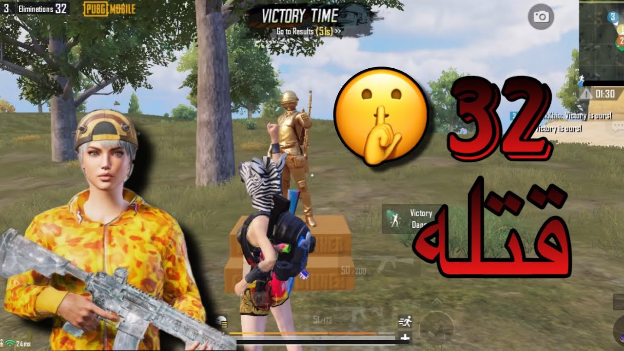 32 قتله اقوا قيم في تاريخ ببجي موبايل لا يفوتكم 🫡🔥