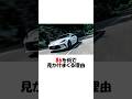 【TOYOTA】GR86 #shorts #トヨタ #gr86