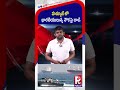 హర్మూజ్ లో భారతీయులున్న నౌకపై దాడి | Indian Ship Attacket Near Hormuz Strait | Pallavi TV