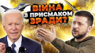 Чого БОЯТЬСЯ західні політики Готовність світу до розпаду рф, страхи «хороших росіян» і пропаганда