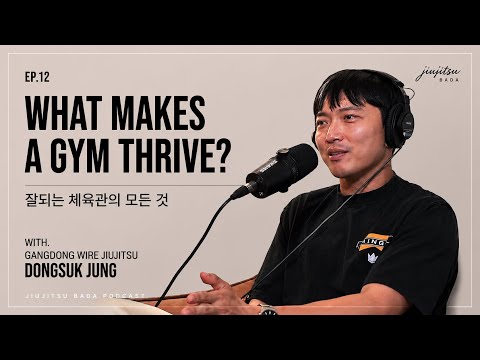 강동와이어 주짓수 정동석 관장님