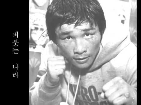 Παρακολούθηση 김득구-이지상 노래 στο YouTube Παρακολούθηση 김득구-이지상 노래 στο YouTube