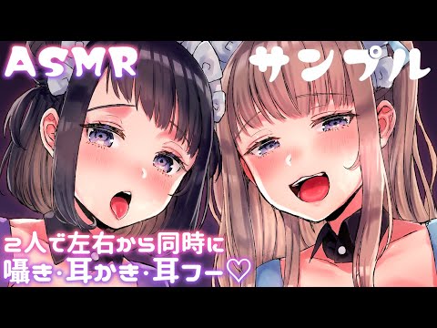 【生放送切り抜き】8分でわかる #かのらい ASMRコラボ??｜Live Broadcast Clippings,Ear Cleaning,Japanese Whispering