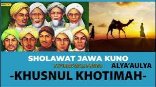 Sholawat jawa kuno || Khusnul khotimah - syi'iran wali songo