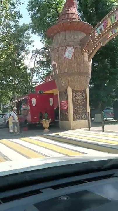 знаменитый атажукинский парк КБР один из самых больших парков России ...