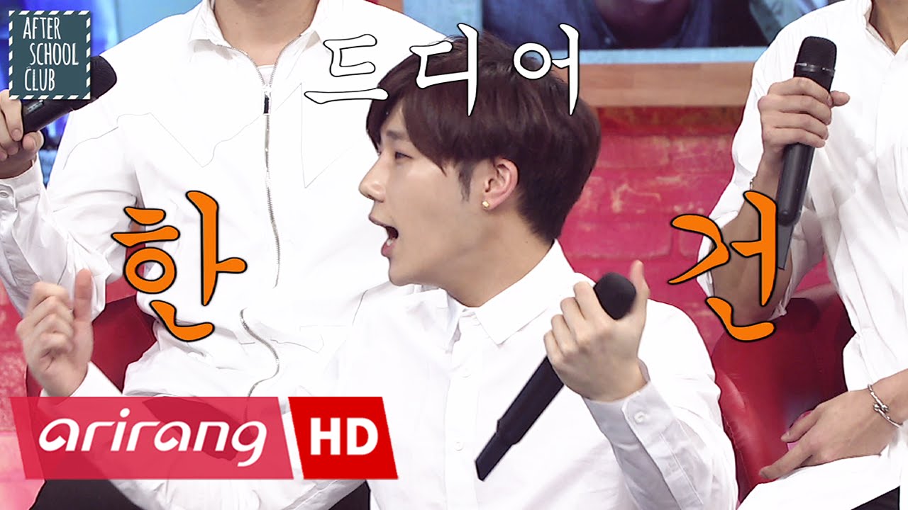After School Club _ INFINITE Song Quiz (인피니트 inst 노래방!)