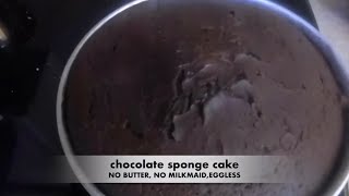 Chocolate Cake | Chocolate sponge cake | Chocolate Cake Recipe | Easy Chocolate Cake | Eggless Cake