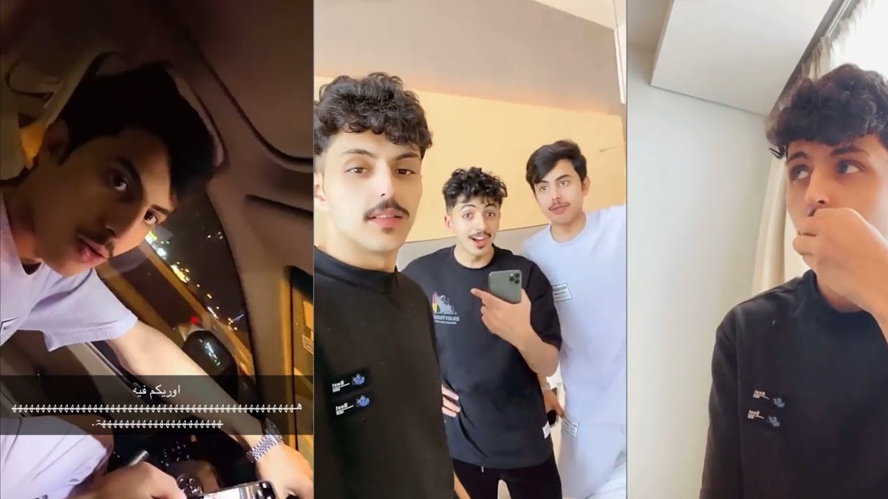 مقلب عبدالعزيز الاسلمي فـ خالد / فصلات عبدالعزيز بـ حاتم وخالد ضحك 😂😂