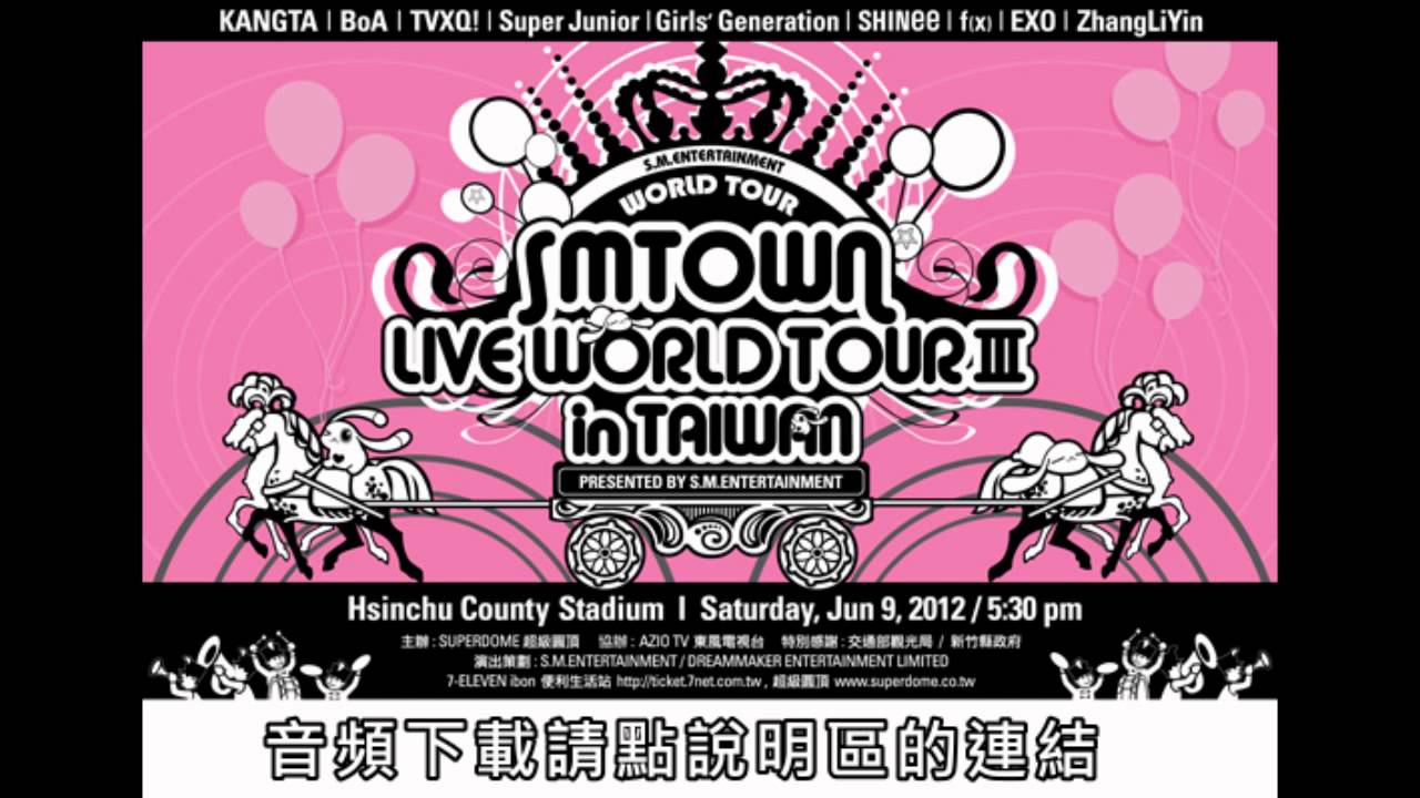 ⑥⑨ - 欸思欸姆燙 全場音頻打包 48 Songs Download