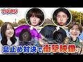 【きんご、謙虚になる。】「リベンジしたい!」勝ったらりのんからご褒美🍪負けたら顔面パイ🥧PK・息止め・跳び箱で男子メンバー同士の真剣勝負が再び勃発💥|すぱのびはABEMAで"無料&rdquo;配信⚡️