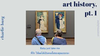 [THAISUB | แปลเพลง] art history, pt. 1 - charlie burg