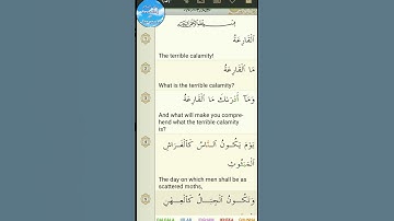 quran ; Chapter AL-QARIA (THE CALAMITY),, القرآن سورة القارعة #quran #القرآن #سورة_القارعة