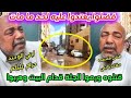 جـــريمة ابو المطامير فضلوا يعـتدوا عليه يوم كامل لحد ما ماات جابوه ورموا جثـ ته قدام بيته وهر بوا 