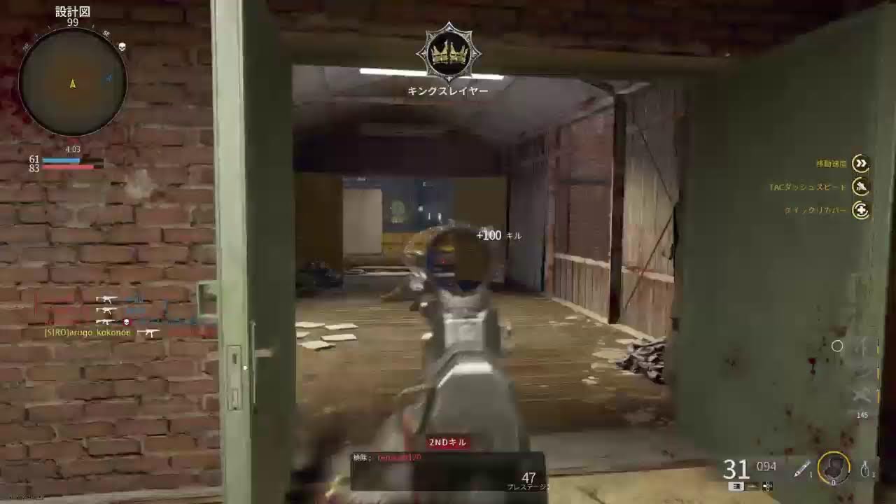 COD6マルチ - YouTube