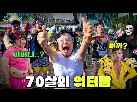 새미 큐영 <strong>보리</strong> 야리