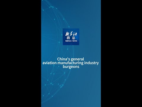 Xinhua News |