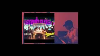 Armadham Song by Pranavam Sasi and Sushin Shyam