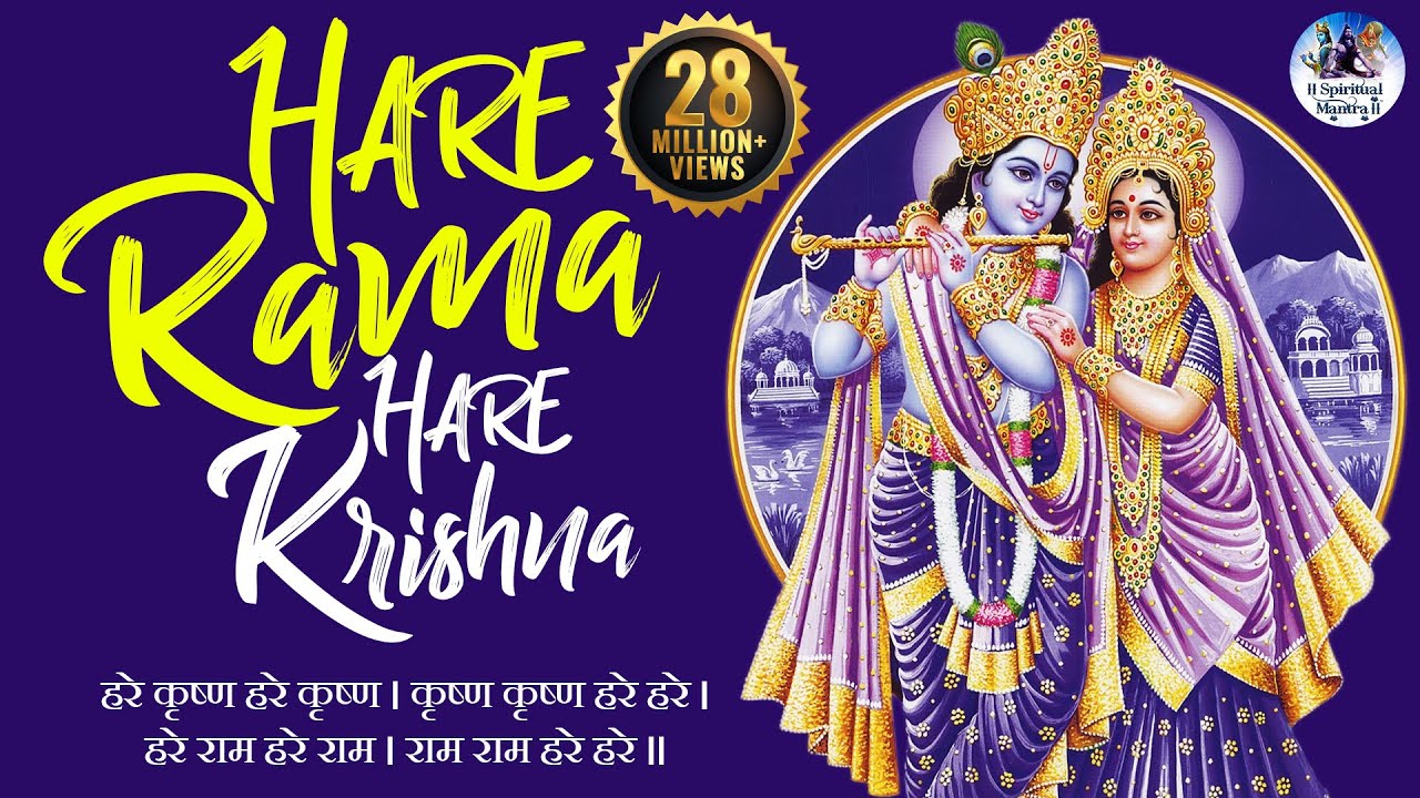 Hare Krishna Hare Krishna Krishna Hare Hare   Rama Krishna Bhajan   Fast Version   Krishna Mantra