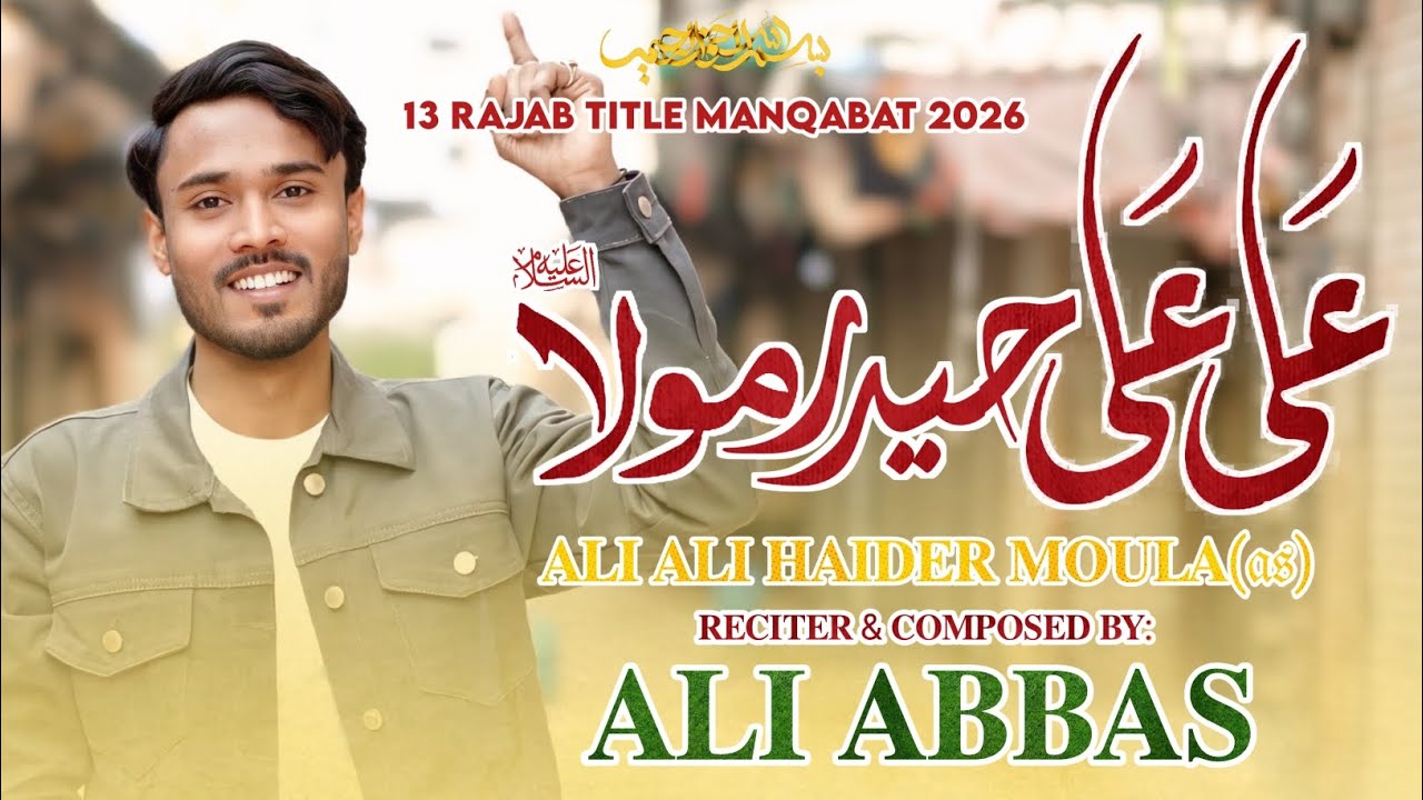 Ali Ali Haider Moula(as) | Ali Abbas | 13 Rajab Manqabat 2026 | Manqabat 2026 