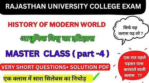 ba 2nd semester history || history of modern world 