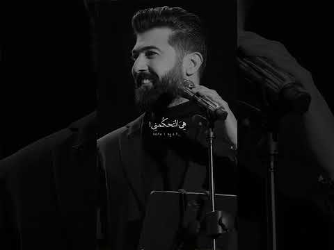 سيف نبيل هاي أول مرة من نظرة واحد يحتلني