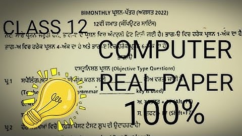 PSEB class 12 COMPUTER paper August 2022 / Real paper