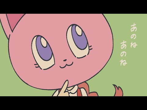 【ニコカラ】 おべか / すりぃ 【 On vocal 】