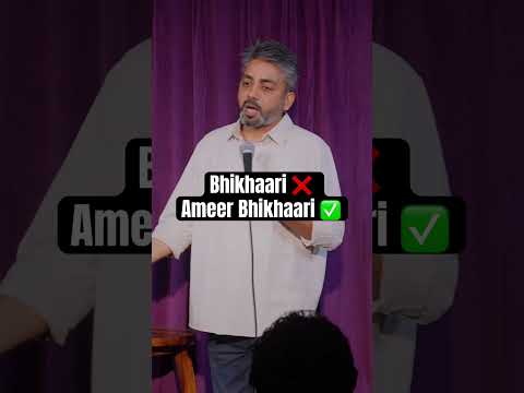 Ameer Bhikhaari