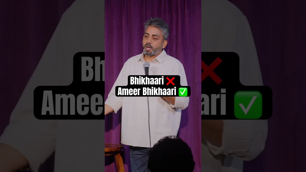 Ameer Bhikhaari