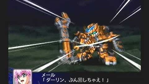 Super Robot Taisen Z Playthrough - Stage 23 (Challenge from the Hyakki) Part 2