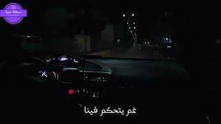 آدم - في حدا بدنا ياه 💔