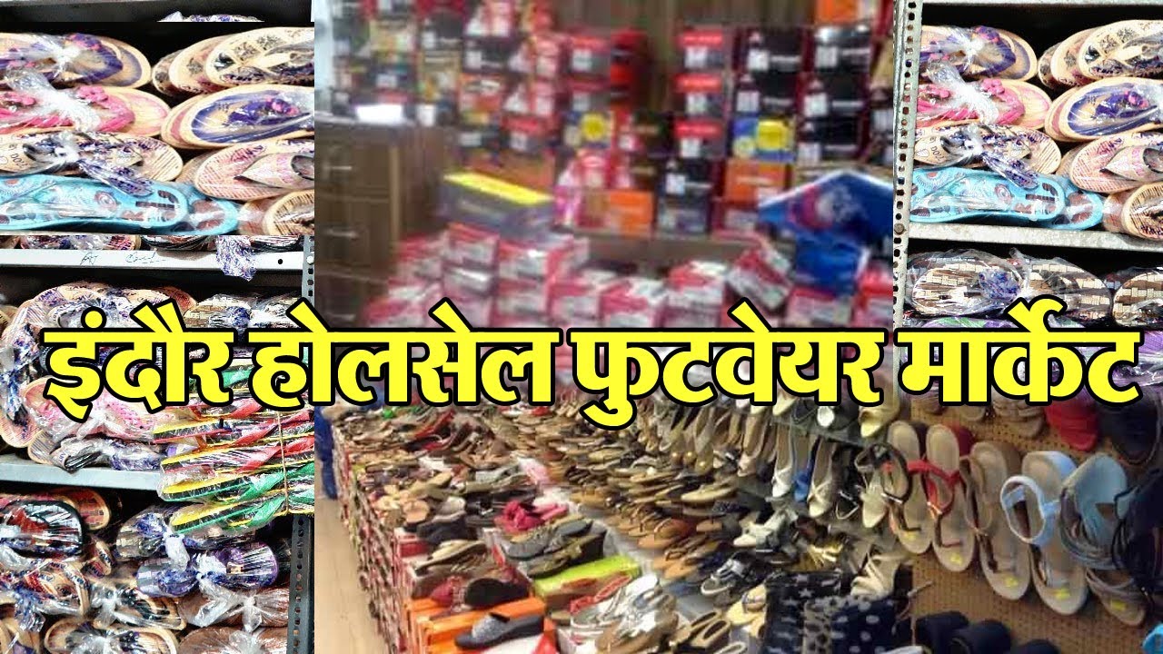 Indore footwear wholesale market ।। Footwear manufacturer ।। Shoes and