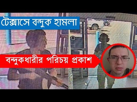 ভিডিও: টেক্সাসের সমান্তরাল পার্কিং দূরত্ব কত?