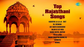 Top Rajasthani Songs | Pallo Latka | Anjan Ki Siti Men | Dil Deewano | Kabootar Ja Ja Ja
