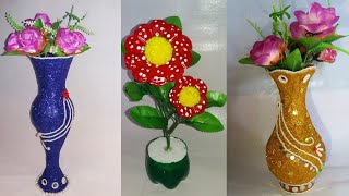 how to make flower vase with plastic bottle\flower vas with plastic bottle||dustu pake