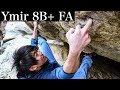 【塩原】ユミル 5段 FA (Ymir 8B+) ボルダリング