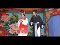 宋江怒殺閻婆惜 之 殺惜 譚穎倫 周洛童 宋江怒殺閻婆惜 之 殺惜 譚穎倫 周洛童