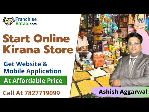 How to start Online Kirana Store | Grocery Store Website and Mobile App | Kirana Shop Business
