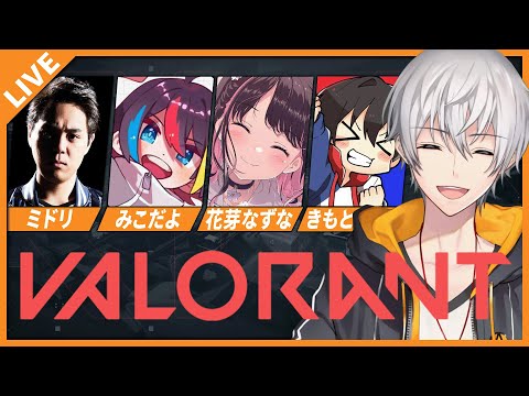 【Valorant】ストグラ警察でヴァロラント大会に出るぞ！ #CoadeCUP 04/22【アベレージ/Vtuber】