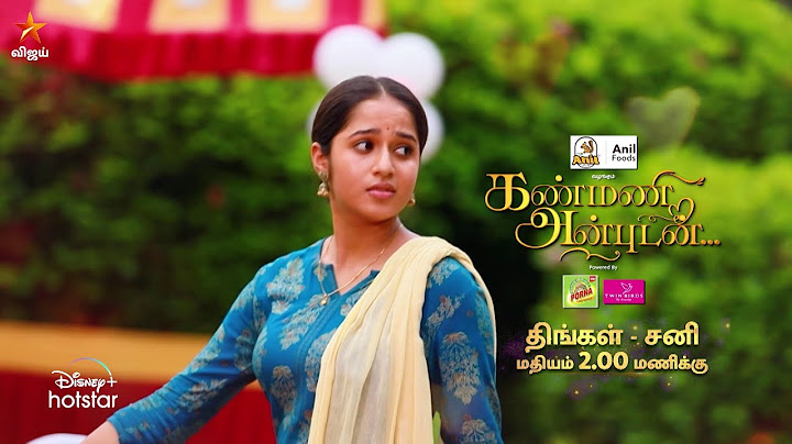 Kanmani Anbudan | 16th to 21st September 2024 - Promo