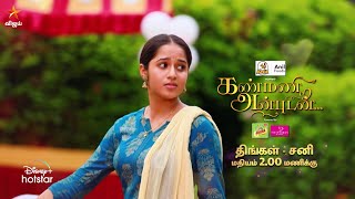 16th to 21st September 2024 Kanmani Anbudan – Promo Vijay tv Serial Promo