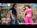 Mila Mila Song - Super Movie Songs - Nagarjuna - Anushka Shetty - Ayesha Takia
