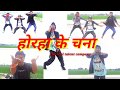      kheshari lal yadav 2018  cover dance by the real talent company