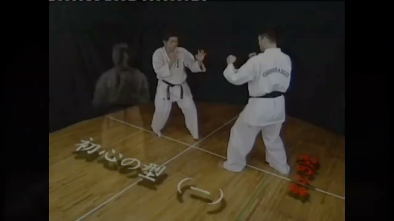 Ashihara Karate: Shoshin Kata 1