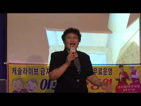 가수양정숙(리듬짝사랑)대구시서구신평리네거리캐슬라이브노래방2층20.6.21