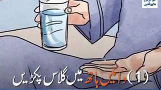 Sunat Pr Amal Karo Zindgi Bano