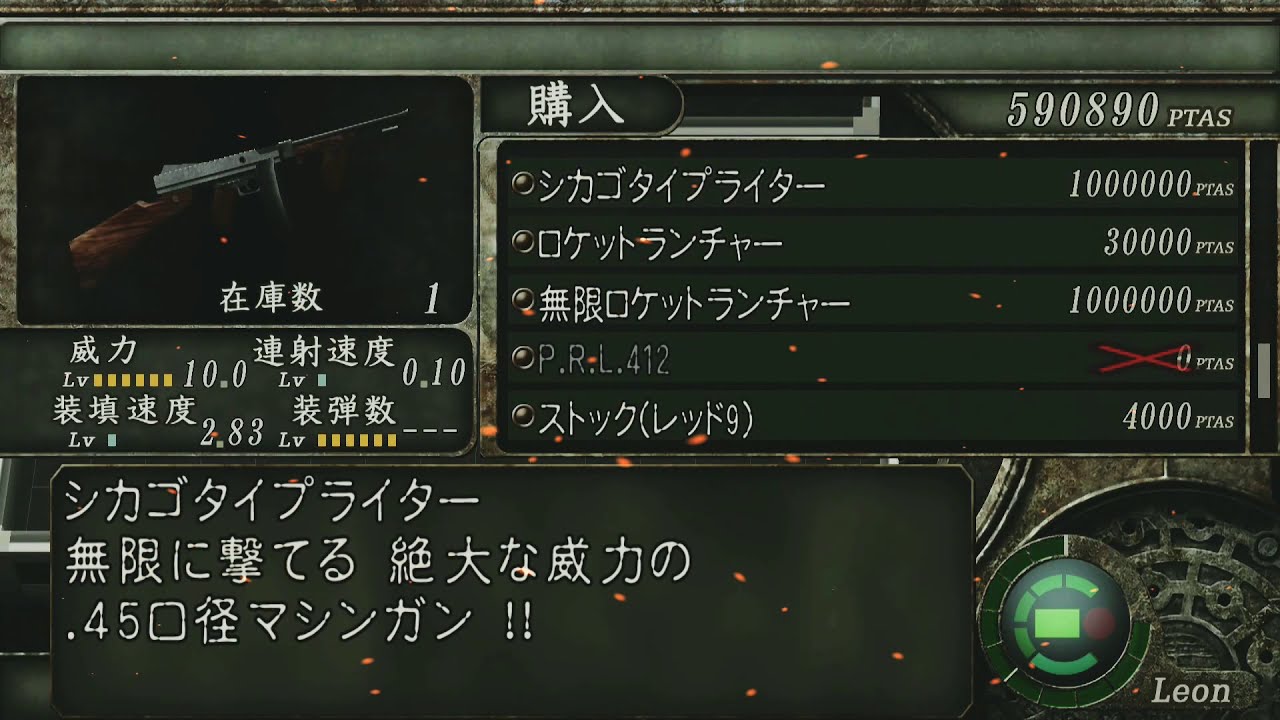 お金が足りない 無限武器 バイオハザード4 Capcom 岩手県 ホラーゲーム Nintendo Switch Youtube