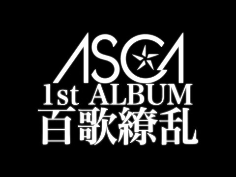 Asca 1st Album 百歌繚乱 19 11 6 Release Trailer Movie Youtube