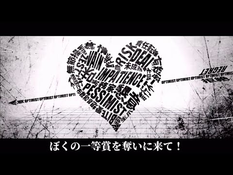 ホワイトハッピー 歌ってみた